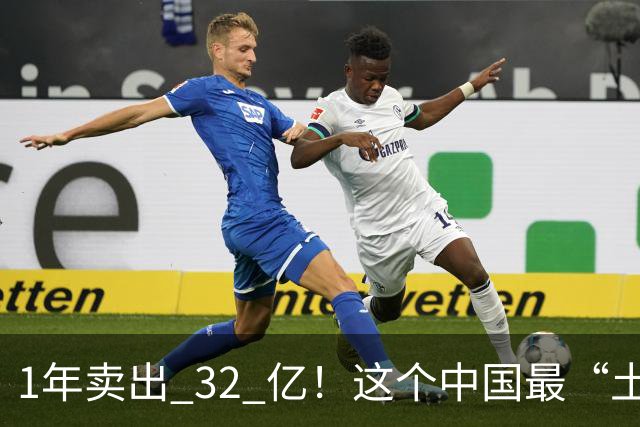 1年卖出 32 亿！这个中国最“土”的饮料，打败可口可乐还要多久？