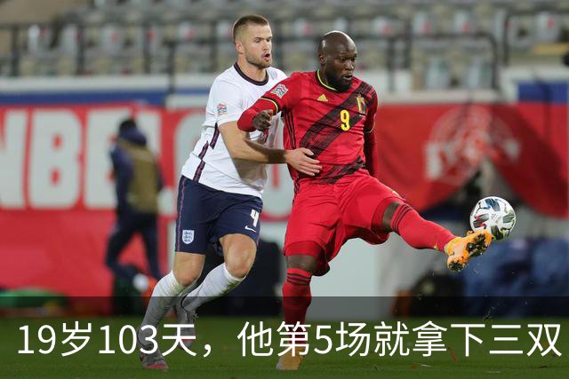 19岁103天，他第5场就拿下三双，仅次于一人